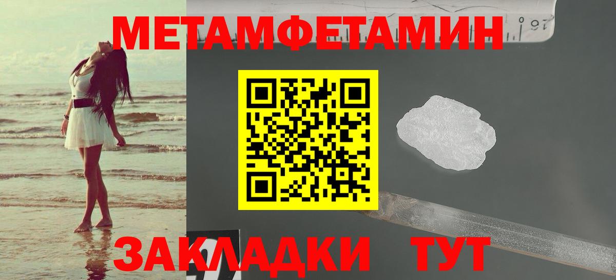 АМФЕТАМИН 97% Советский