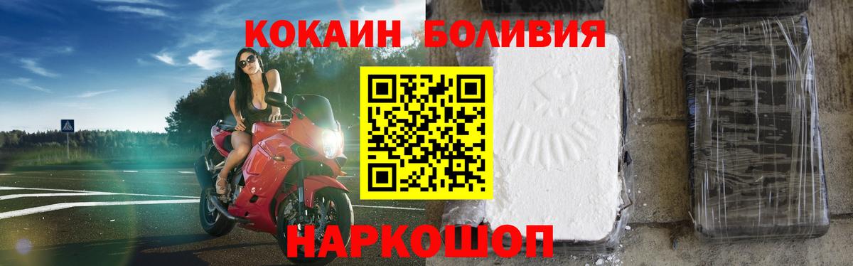 Cocaine 99% Советский