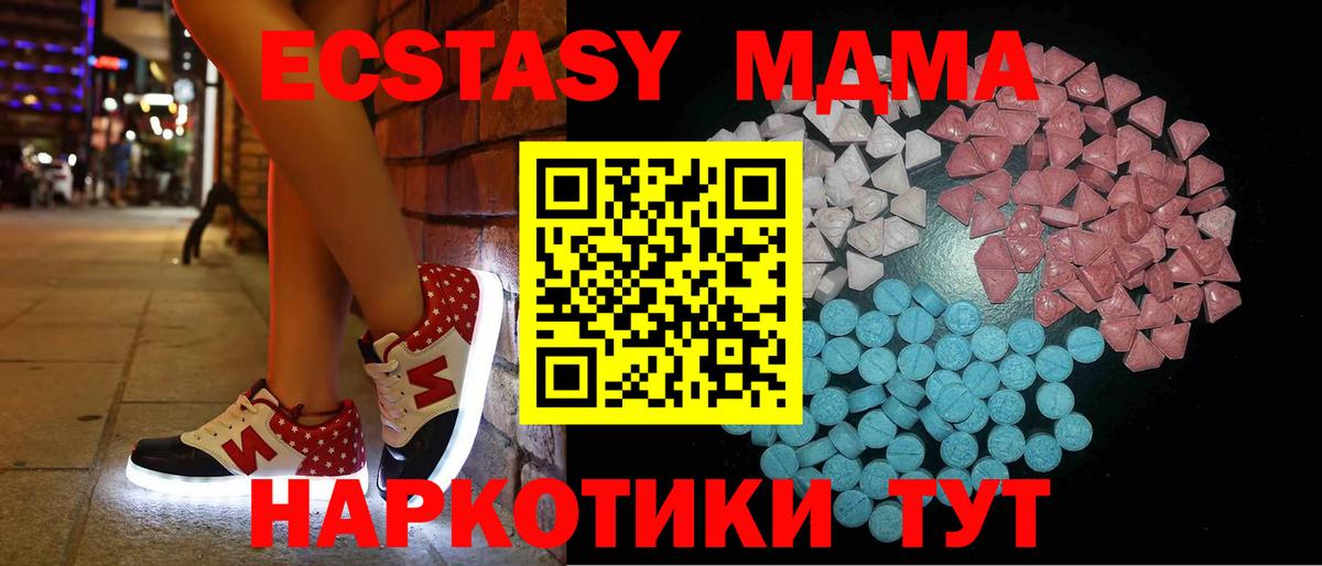 Экстази VHQ Советский