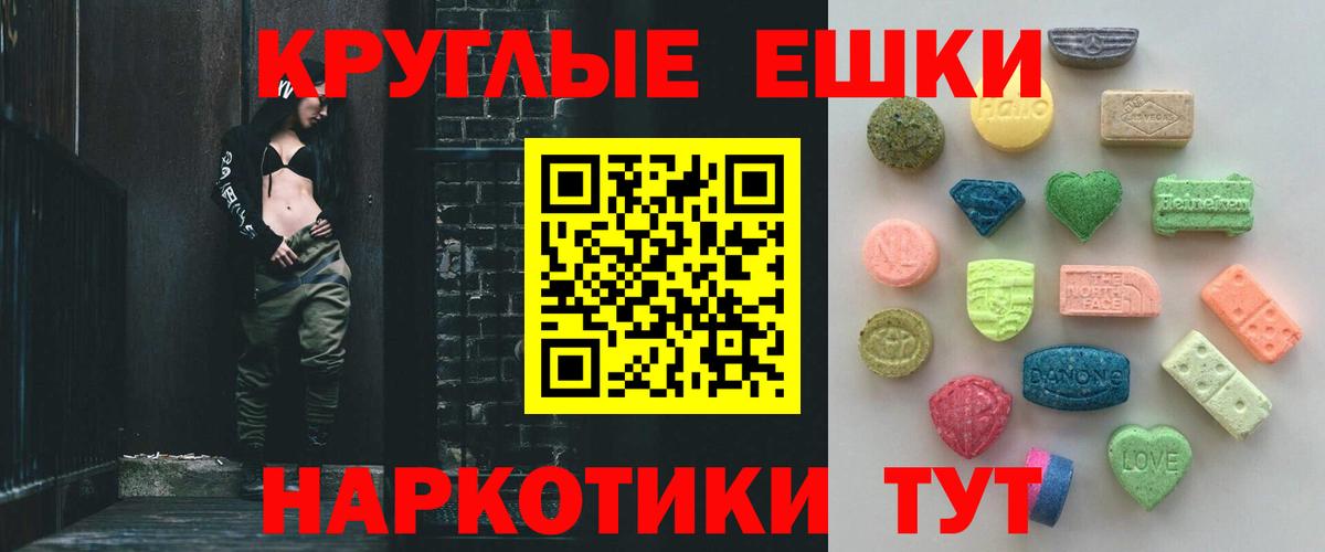 Ecstasy  ЭКСТАЗИ louis Vuitton  Советский  Вход с VPN  ЭКСТАЗИ бентли 