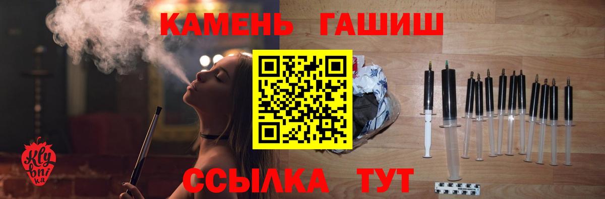 Гашиш убойный  Вход с VPN  Советский  ГАШИШ AMNESIA HAZE 