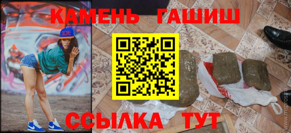 ГАШИШ Изолятор Советский