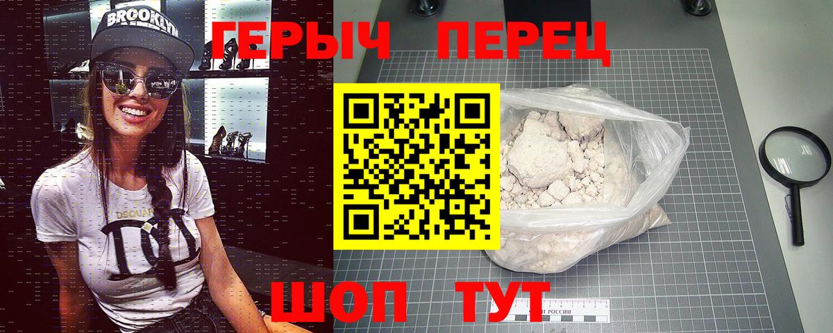 Героин Афган  ГЕРОИН  Советский  Вход с VPN 