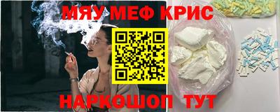 первитин Новозыбков