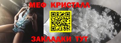 ПСИЛОЦИБИНОВЫЕ ГРИБЫ Новокубанск
