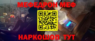 мдма Новодвинск