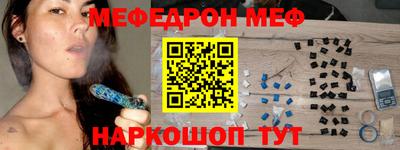 первитин Новозыбков