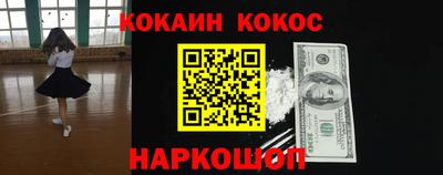 ПСИЛОЦИБИНОВЫЕ ГРИБЫ Новокубанск