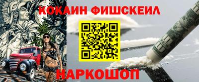 первитин Новозыбков