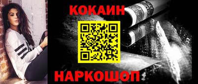 мдма Новодвинск