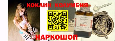первитин Новозыбков