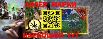 первитин Новозыбков