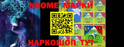 ПСИЛОЦИБИНОВЫЕ ГРИБЫ Новокубанск