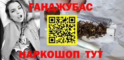 ПСИЛОЦИБИНОВЫЕ ГРИБЫ Новокубанск