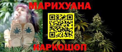 ПСИЛОЦИБИНОВЫЕ ГРИБЫ Новокубанск