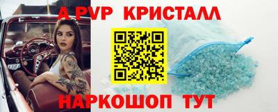 первитин Новозыбков