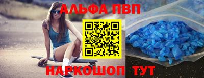 первитин Новозыбков