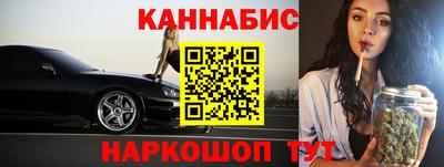 ПСИЛОЦИБИНОВЫЕ ГРИБЫ Новокубанск