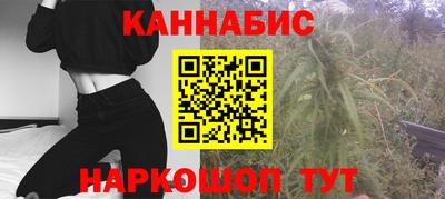 ПСИЛОЦИБИНОВЫЕ ГРИБЫ Новокубанск