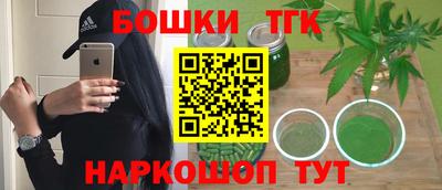 ПСИЛОЦИБИНОВЫЕ ГРИБЫ Новокубанск
