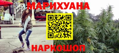ПСИЛОЦИБИНОВЫЕ ГРИБЫ Новокубанск