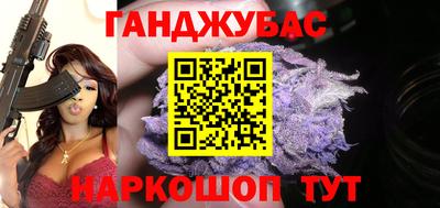 ПСИЛОЦИБИНОВЫЕ ГРИБЫ Новокубанск