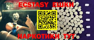 мдма Новодвинск