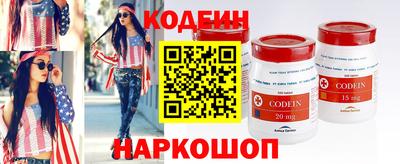 первитин Новозыбков