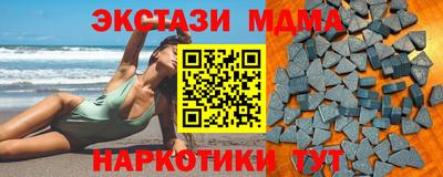 первитин Новозыбков
