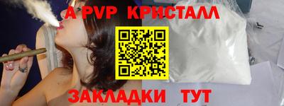 первитин Новозыбков