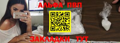первитин Новозыбков