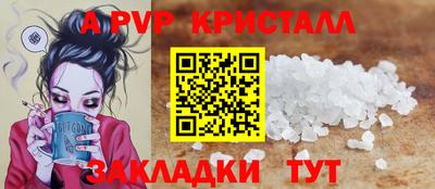 первитин Новозыбков