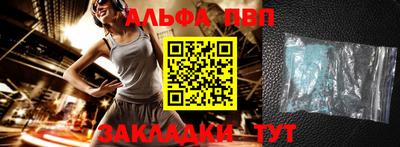 первитин Новозыбков