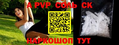 первитин Новозыбков