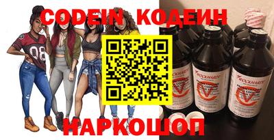 ПСИЛОЦИБИНОВЫЕ ГРИБЫ Новокубанск