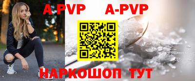 первитин Новозыбков