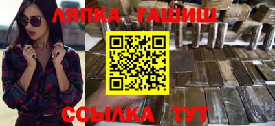 первитин Новозыбков