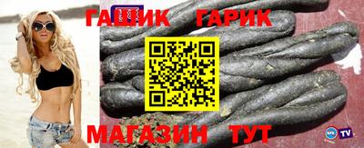 ПСИЛОЦИБИНОВЫЕ ГРИБЫ Новокубанск