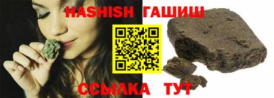 ПСИЛОЦИБИНОВЫЕ ГРИБЫ Новокубанск
