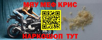 ПСИЛОЦИБИНОВЫЕ ГРИБЫ Новокубанск