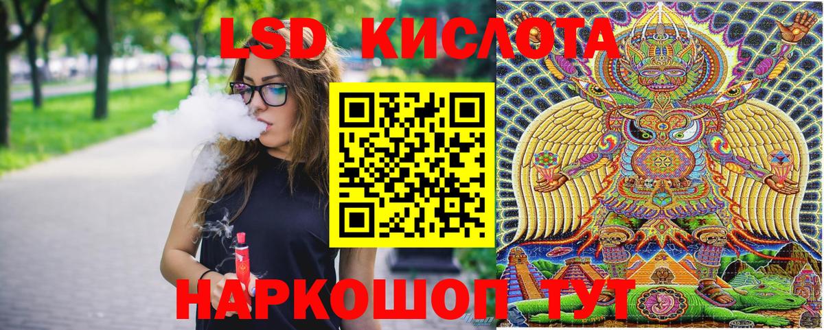 Марки N-bome 1,5мг Советский