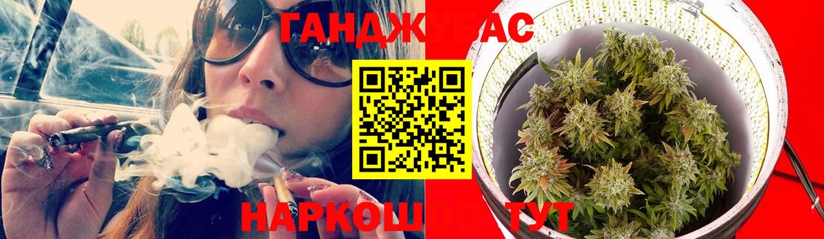 Бошки Шишки конопля  Канабис AK-47  Вход с VPN  Советский  Шишки марихуана марихуана  Каннабис гибрид 